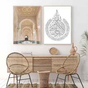 Islamic Wall Art