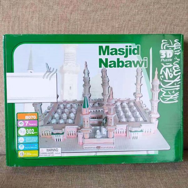 Islamic 3D puzzle