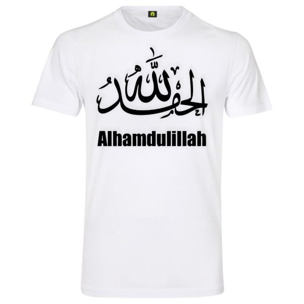 Alhamdulillah