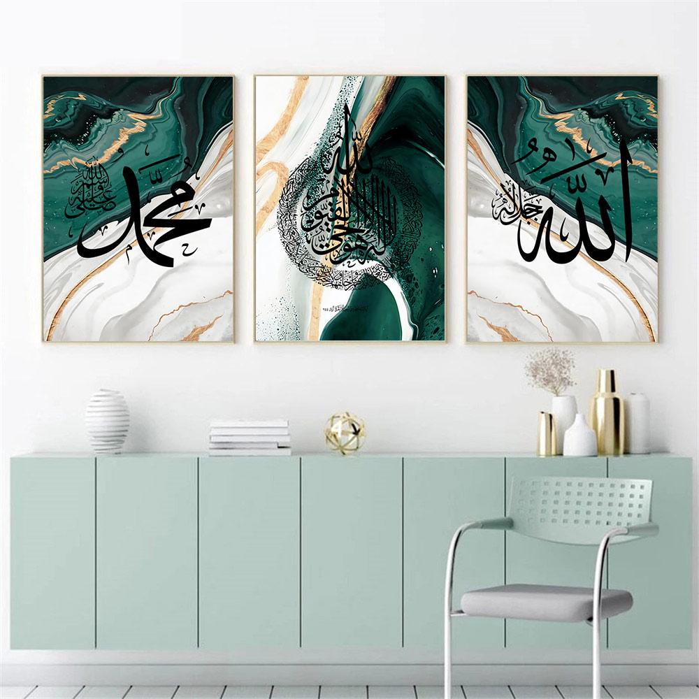 Abstract Marble Green Gold Posters Islamic Calligraphy Canvas Print Allah Name Arabic Art Painting Muslim Pictures Home Decor