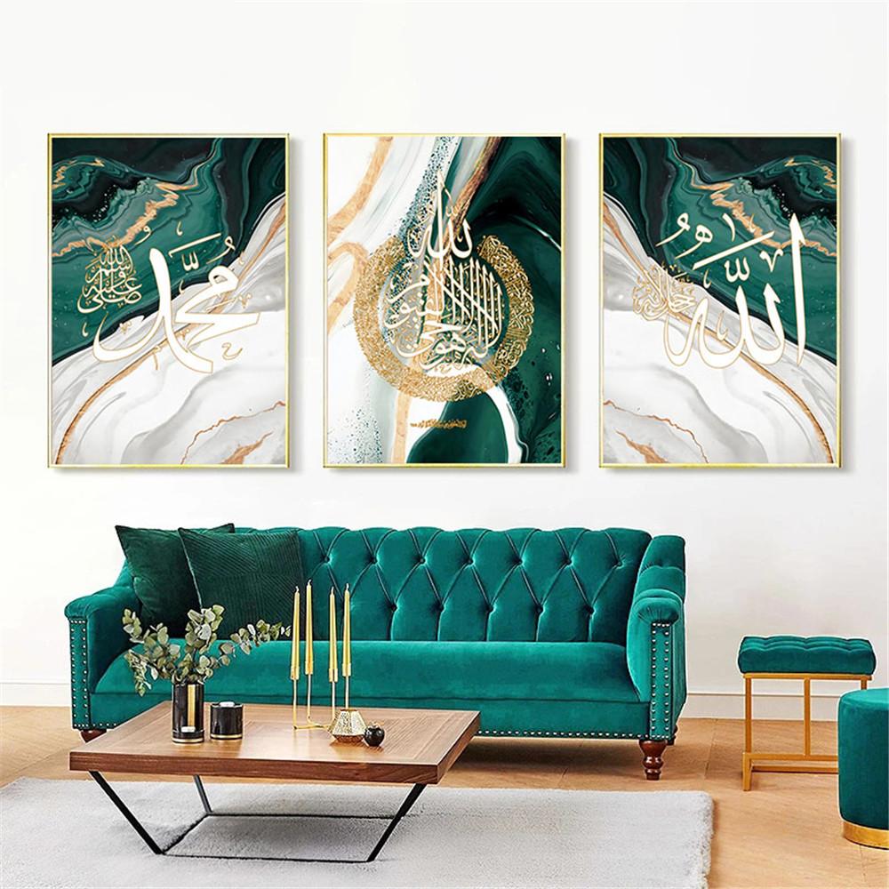 Abstract Marble Green Gold Posters Islamic Calligraphy Canvas Print Allah Name Arabic Art Painting Muslim Pictures Home Decor