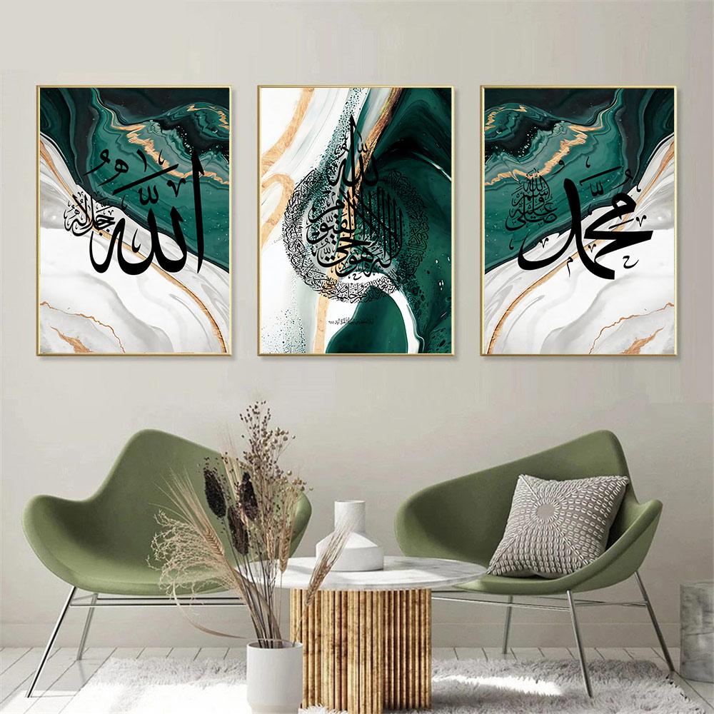 Abstract Marble Green Gold Posters Islamic Calligraphy Canvas Print Allah Name Arabic Art Painting Muslim Pictures Home Decor