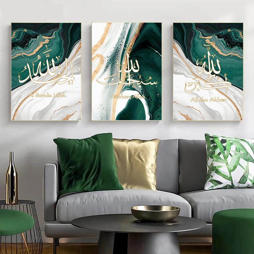 Abstract Marble Green Gold Posters Islamic Calligraphy Canvas Print Allah Name Arabic Art Painting Muslim Pictures Home Decor