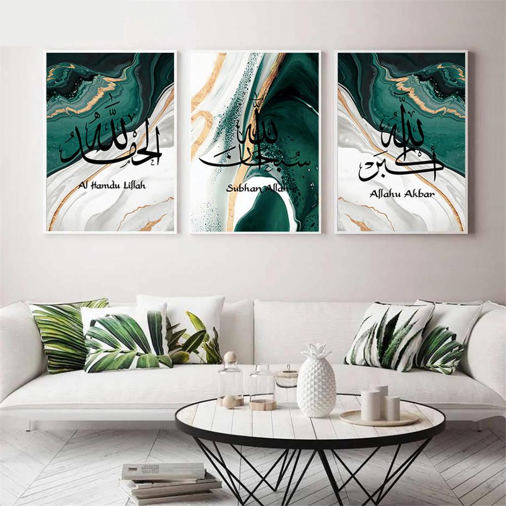 Abstract Marble Green Gold Posters Islamic Calligraphy Canvas Print Allah Name Arabic Art Painting Muslim Pictures Home Decor