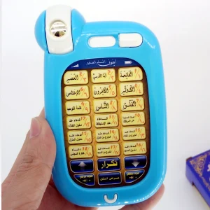 Islamic Educational Toy Phone